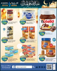 Page 20 in Eid Al Adha offers at Al jazira supermarket Bahrain