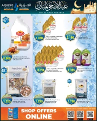 Page 30 in Eid Al Adha offers at Al jazira supermarket Bahrain