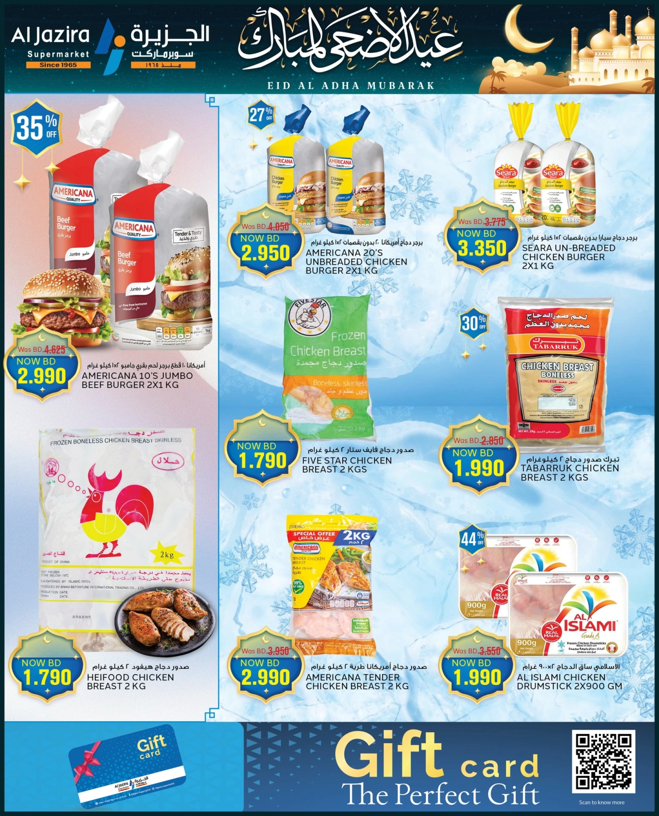 Page 28 in Eid Al Adha offers at Al jazira supermarket Bahrain