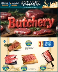 Page 31 in Eid Al Adha offers at Al jazira supermarket Bahrain