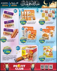 Page 27 in Eid Al Adha offers at Al jazira supermarket Bahrain