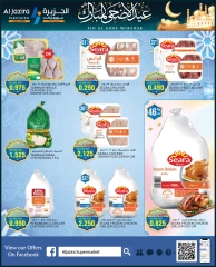 Page 29 in Eid Al Adha offers at Al jazira supermarket Bahrain
