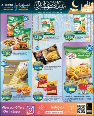 Page 26 in Eid Al Adha offers at Al jazira supermarket Bahrain