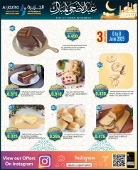 Page 41 in Eid Al Adha offers at Al jazira supermarket Bahrain