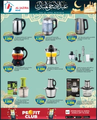 Page 68 in Eid Al Adha offers at Al jazira supermarket Bahrain