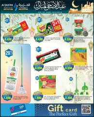 Page 58 in Eid Al Adha offers at Al jazira supermarket Bahrain