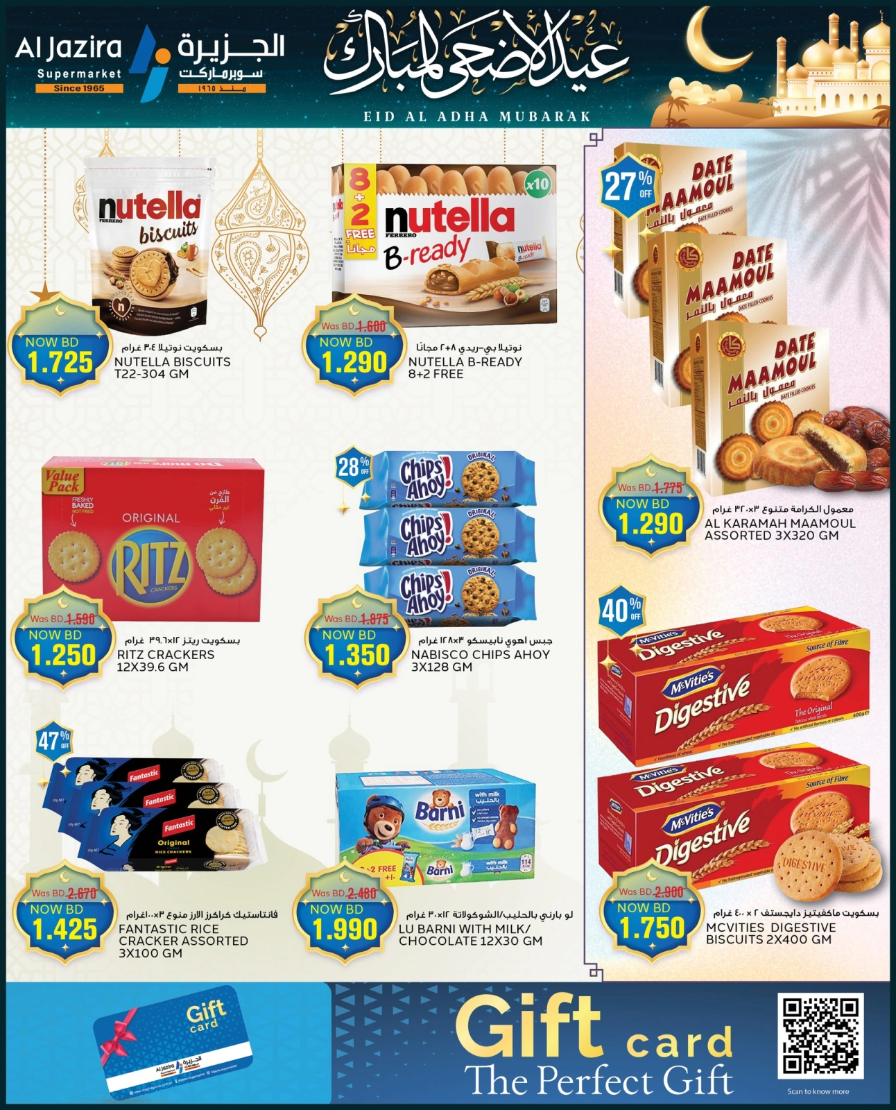 Page 9 in Eid Al Adha offers at Al jazira supermarket Bahrain