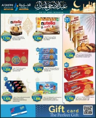 Page 9 in Eid Al Adha offers at Al jazira supermarket Bahrain