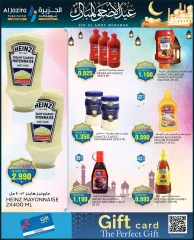 Page 19 in Eid Al Adha offers at Al jazira supermarket Bahrain