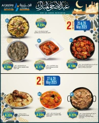 Page 35 in Eid Al Adha offers at Al jazira supermarket Bahrain