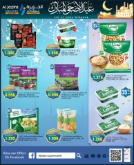 Page 25 in Eid Al Adha offers at Al jazira supermarket Bahrain