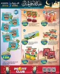Page 23 in Eid Al Adha offers at Al jazira supermarket Bahrain
