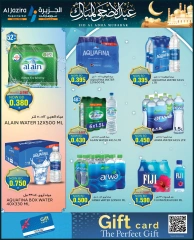 Page 14 in Eid Al Adha offers at Al jazira supermarket Bahrain