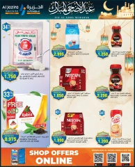 Page 6 in Eid Al Adha offers at Al jazira supermarket Bahrain