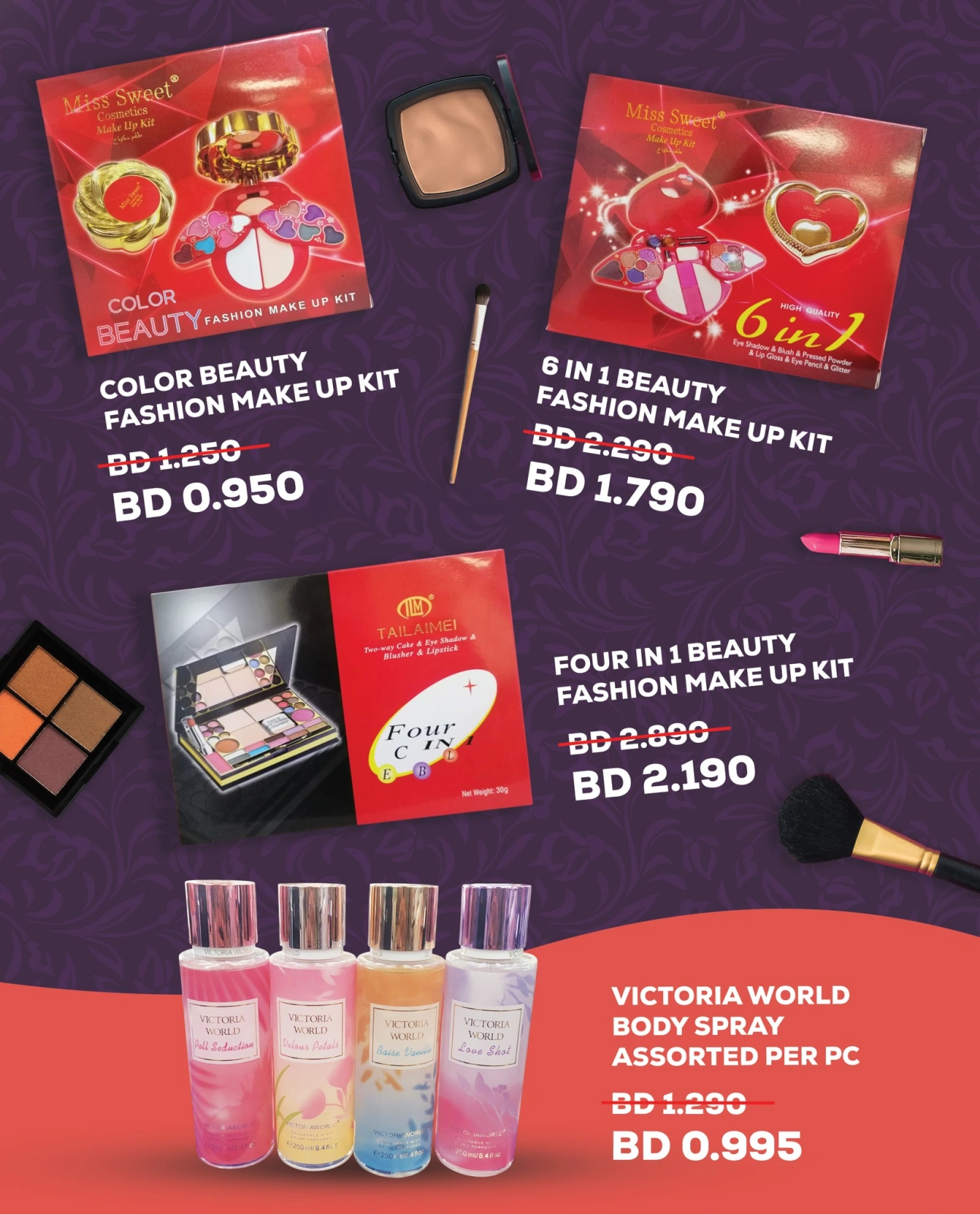 Page 74 in Eid Al Adha offers at Al jazira supermarket Bahrain