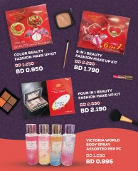 Page 74 in Eid Al Adha offers at Al jazira supermarket Bahrain
