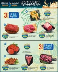 Page 32 in Eid Al Adha offers at Al jazira supermarket Bahrain