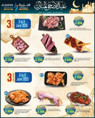 Page 33 in Eid Al Adha offers at Al jazira supermarket Bahrain