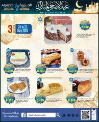 Page 38 in Eid Al Adha offers at Al jazira supermarket Bahrain