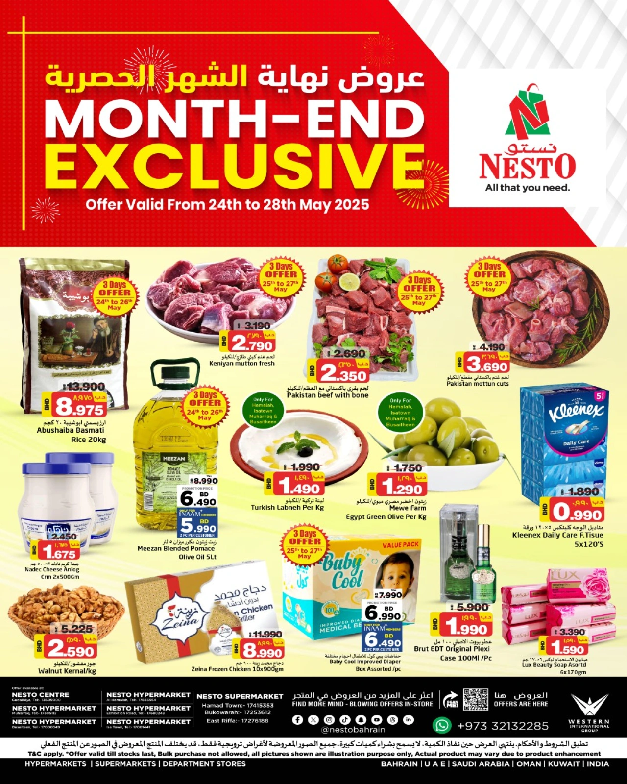 Page 1 in Month End Deals at Nesto Bahrain