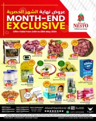 Page 1 in Month End Deals at Nesto Bahrain