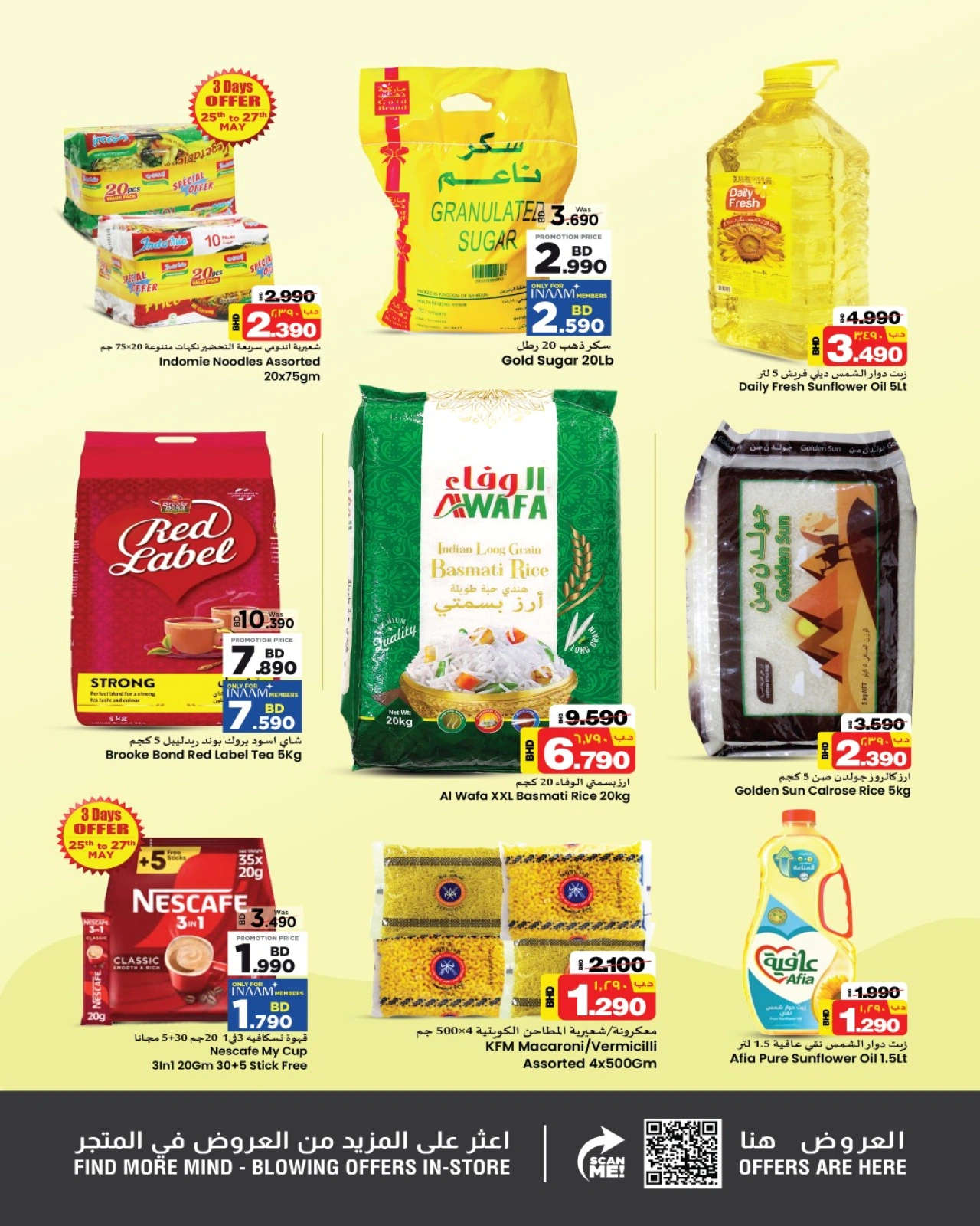 Page 4 in Month End Deals at Nesto Bahrain