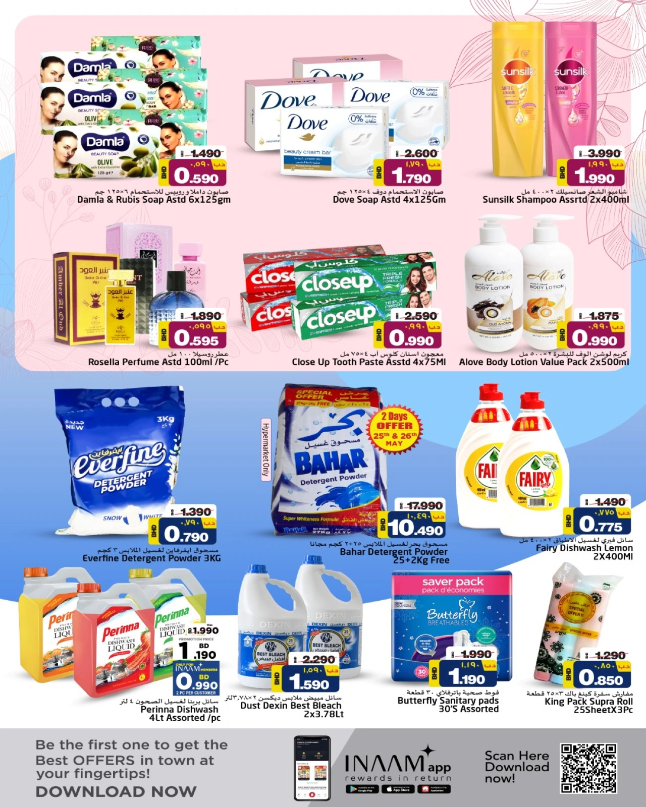 Page 6 in Month End Deals at Nesto Bahrain