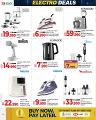 Page 17 in Electro Deals at lulu Bahrain