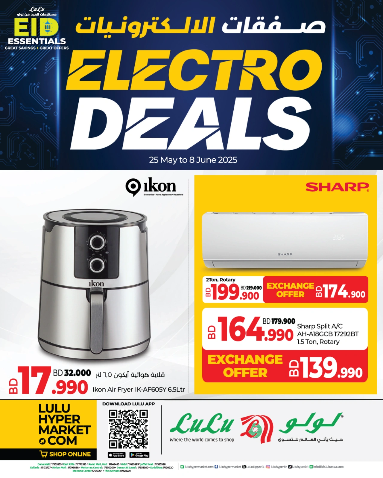 Page 11 in Electro Deals at lulu Bahrain