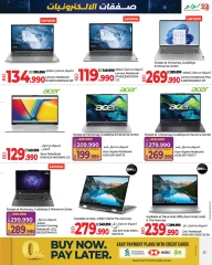 Page 35 in Electro Deals at lulu Bahrain
