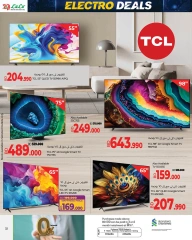 Page 25 in Electro Deals at lulu Bahrain