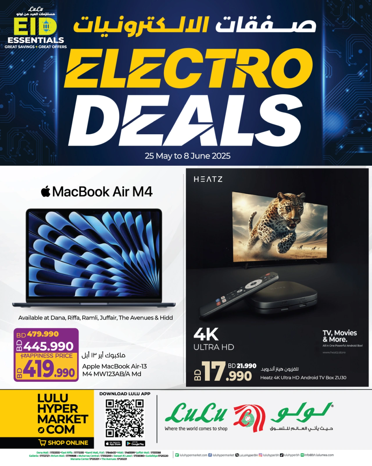 Page 30 in Electro Deals at lulu Bahrain