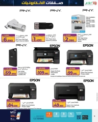 Page 49 in Electro Deals at lulu Bahrain