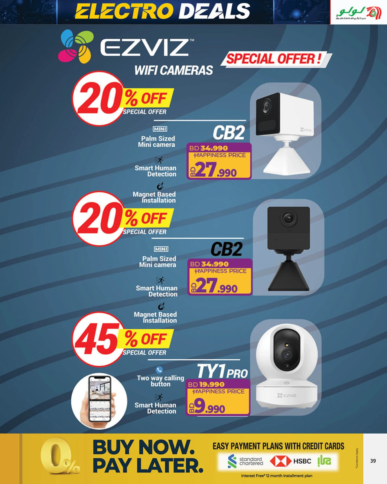 Page 14 in Electro Deals at lulu Bahrain