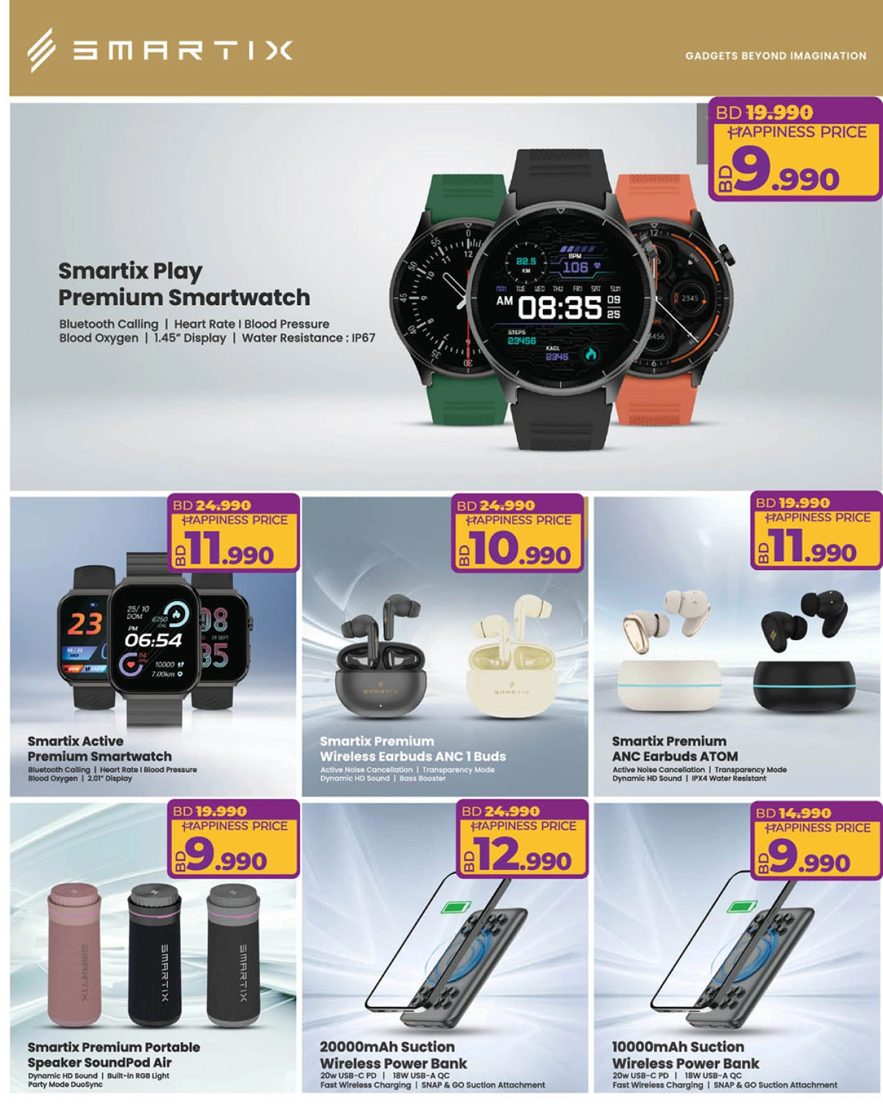 Page 47 in Electro Deals at lulu Bahrain