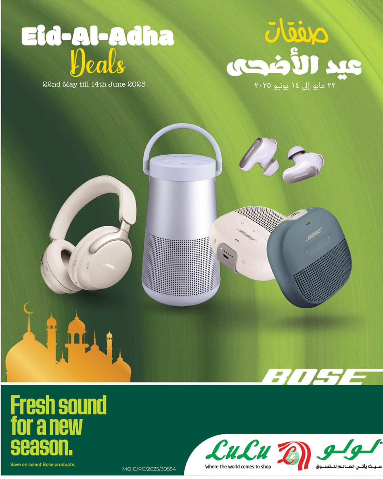 Page 15 in Electro Deals at lulu Bahrain