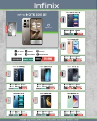 Page 6 in Electro Deals at lulu Bahrain