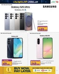 Page 3 in Electro Deals at lulu Bahrain