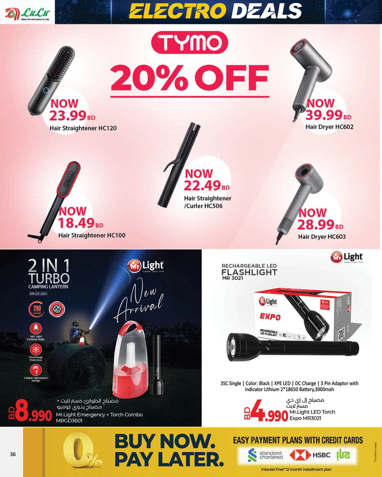 Page 28 in Electro Deals at lulu Bahrain