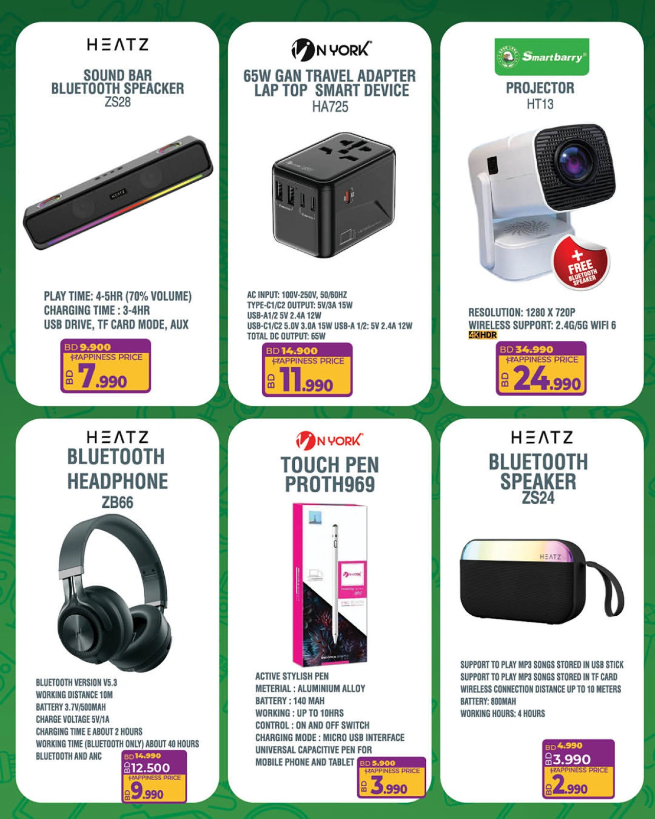 Page 10 in Electro Deals at lulu Bahrain