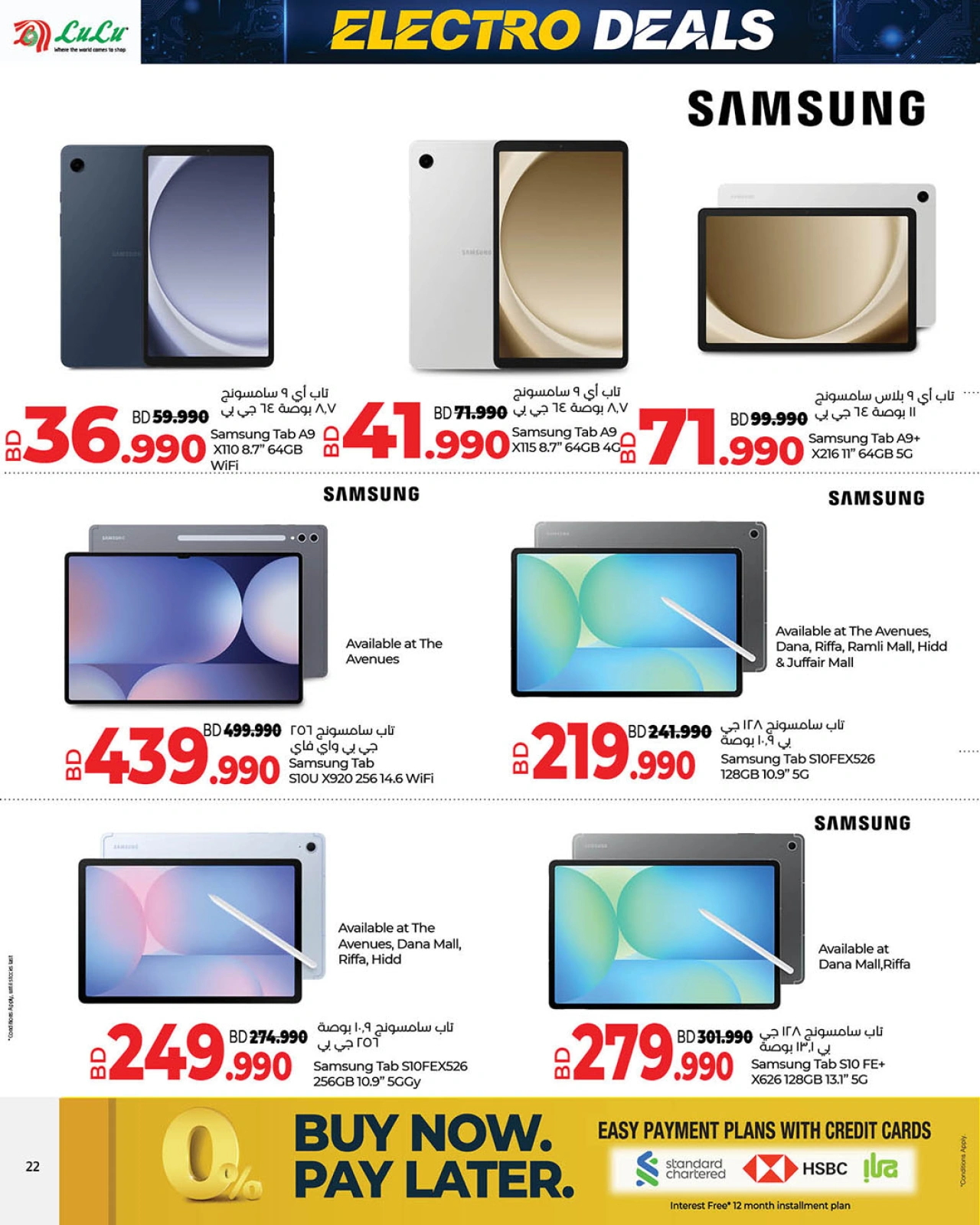 Page 34 in Electro Deals at lulu Bahrain