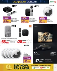 Page 37 in Electro Deals at lulu Bahrain