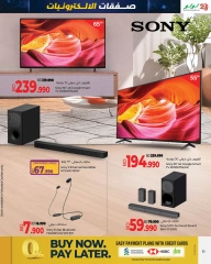 Page 26 in Electro Deals at lulu Bahrain