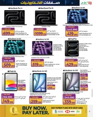 Page 33 in Electro Deals at lulu Bahrain