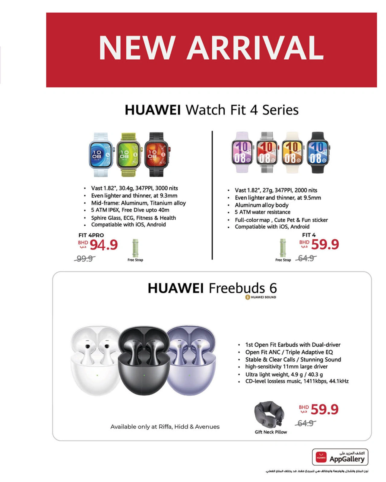 Page 41 in Electro Deals at lulu Bahrain