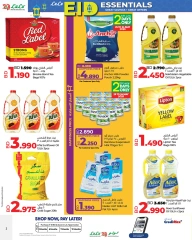 Page 2 dans Offres de fournitures pour l'Aïd chez lulu Bahrein