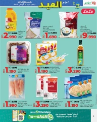 Page 37 dans Offres de fournitures pour l'Aïd chez lulu Bahrein