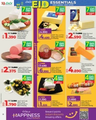 Page 21 dans Offres de fournitures pour l'Aïd chez lulu Bahrein