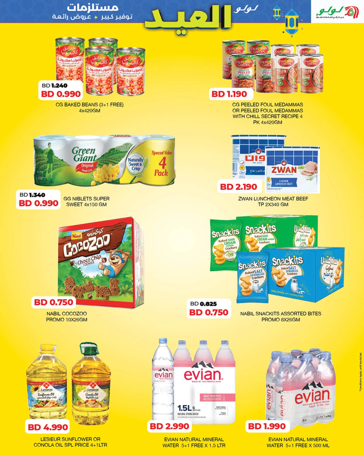 Page 9 dans Offres de fournitures pour l'Aïd chez lulu Bahrein
