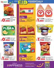 Page 30 dans Offres de fournitures pour l'Aïd chez lulu Bahrein